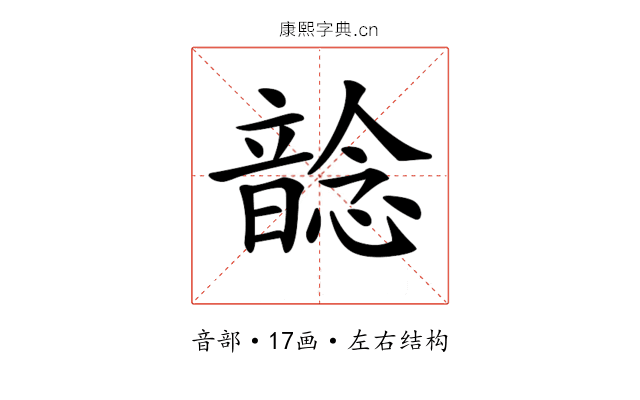 𩐭 𩐭