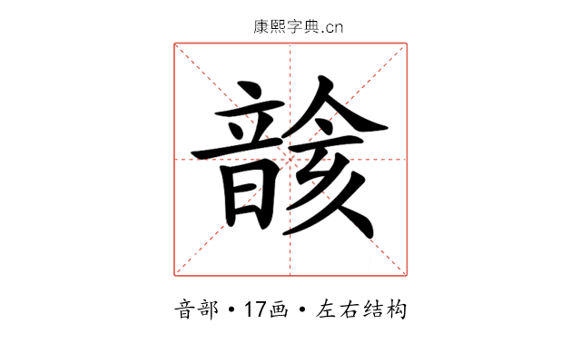 𩐰
