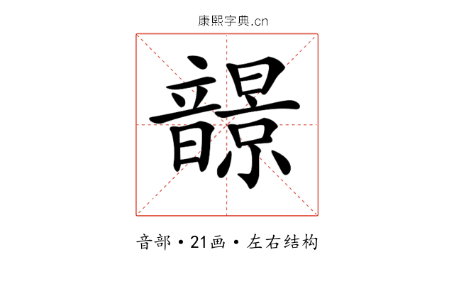 𩐿