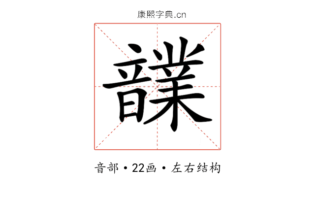 𩑃
