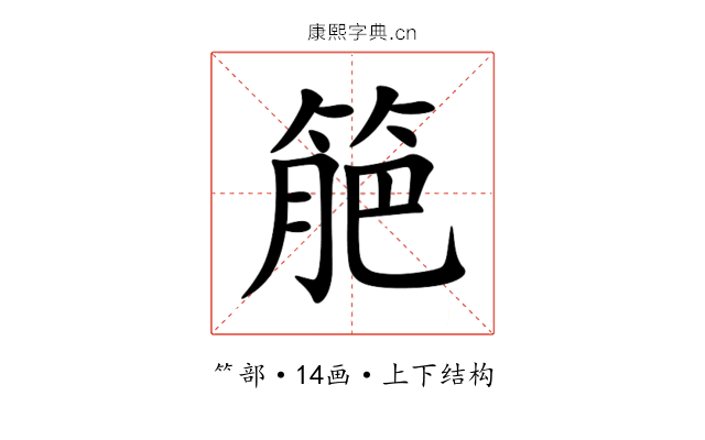 䈈 䈈