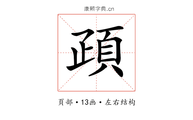 𩑠
