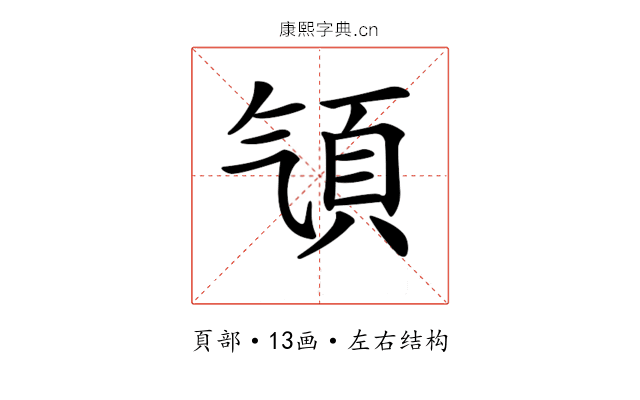 𩑡