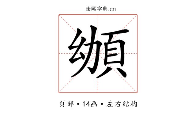 𩑴