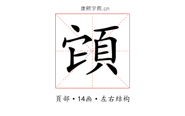 𩒂