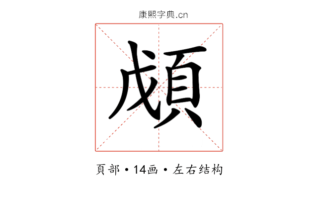 𩒃