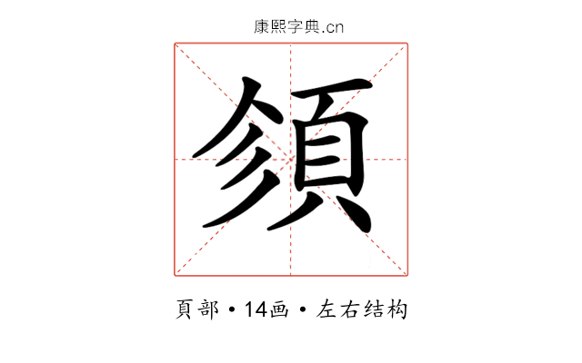 𩒉
