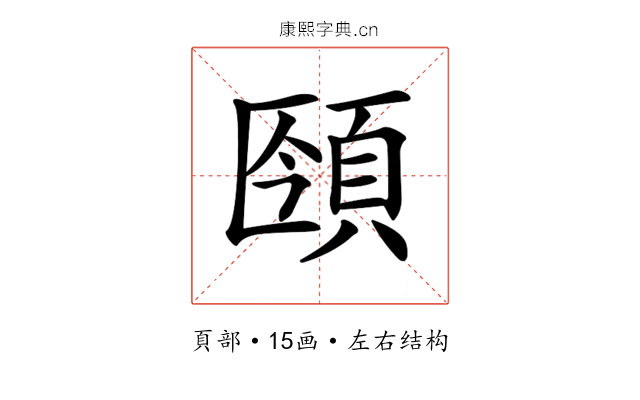𩒥