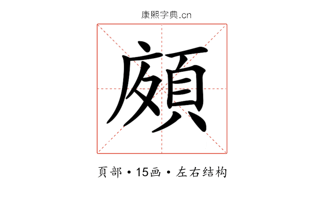 𩒩