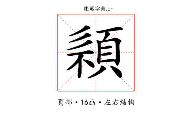 𩓄