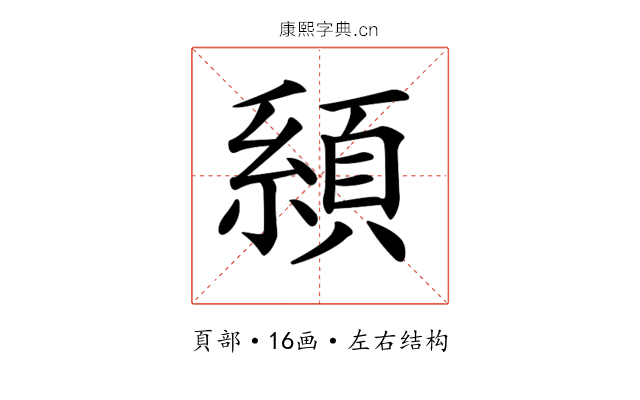 𩓇