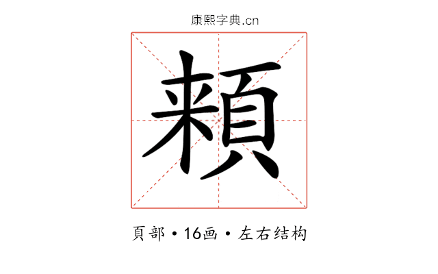 𩓋