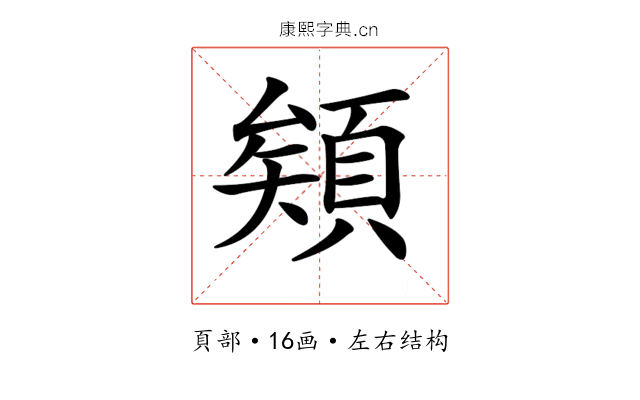 𩓎