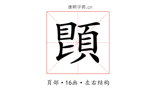 𩓓