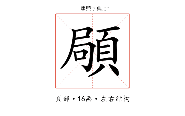 𩓛