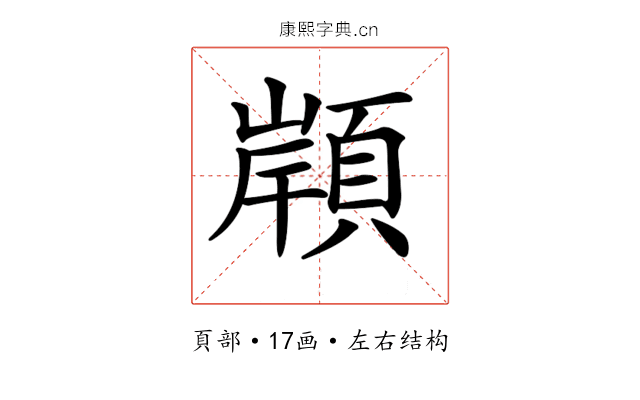 𩓤