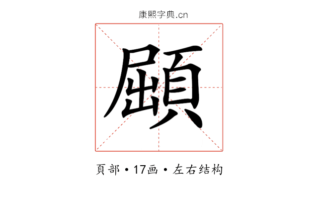 𩓦