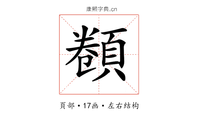 𩓫