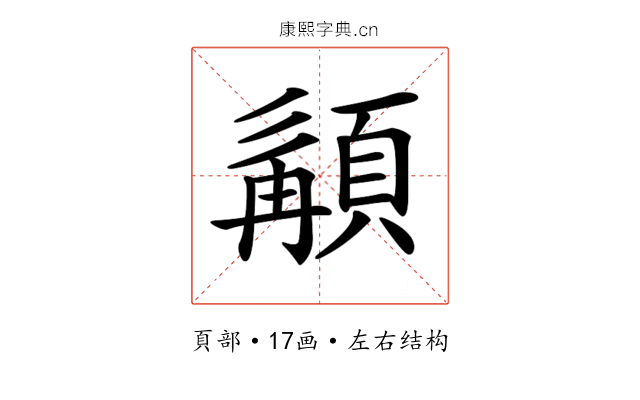𩓿