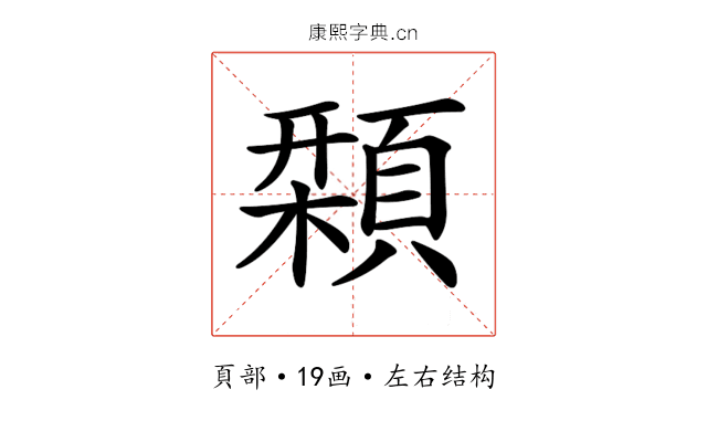 𩔛