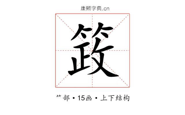 䈣 䈣