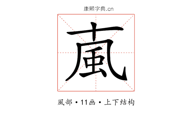 𩖘