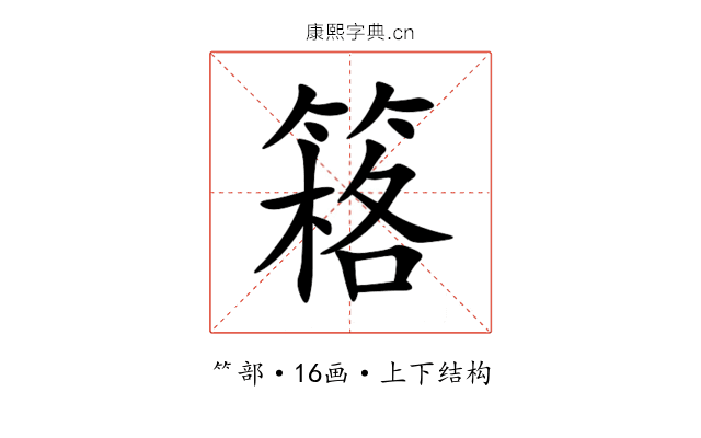 䈷