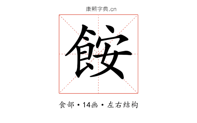 𩛖
