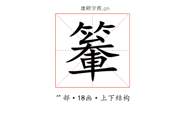䉊 䉊