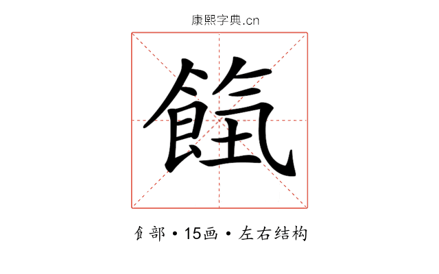 𩛹 𩛹