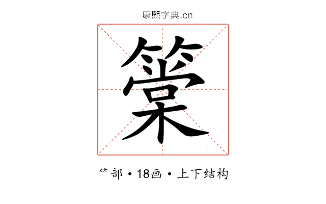 䉎 䉎