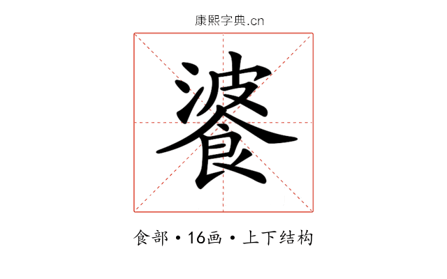 𩜥 𩜥