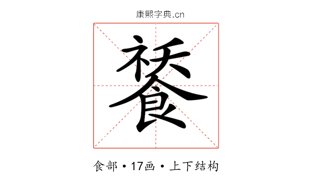 𩜸