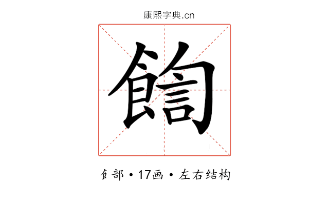 𩜺