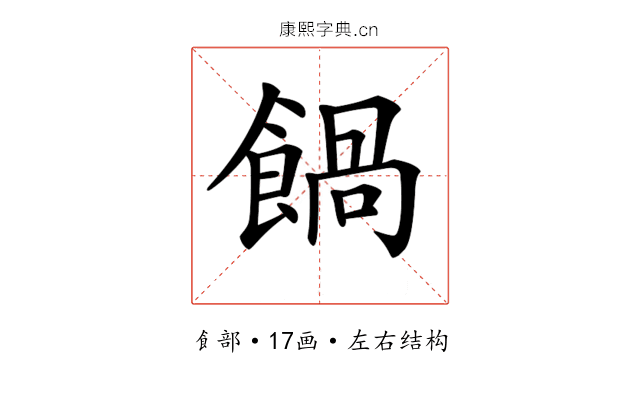 𩝄