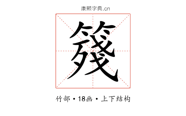 䉔 䉔