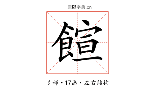 𩝑