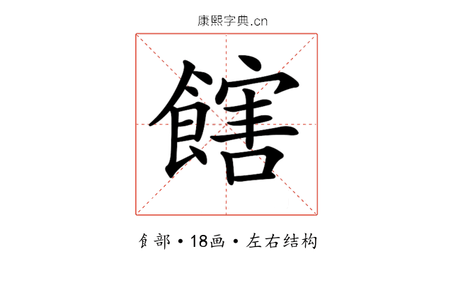 𩝛 𩝛