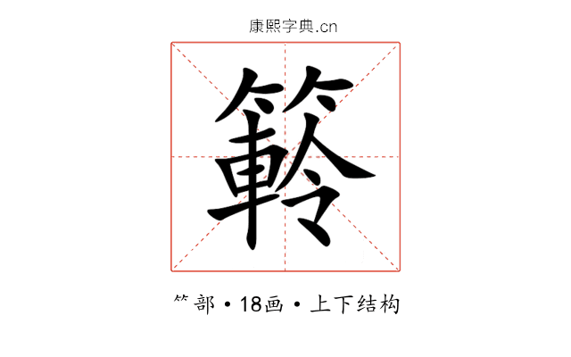 䉖 䉖