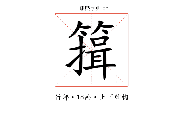 䉗 䉗