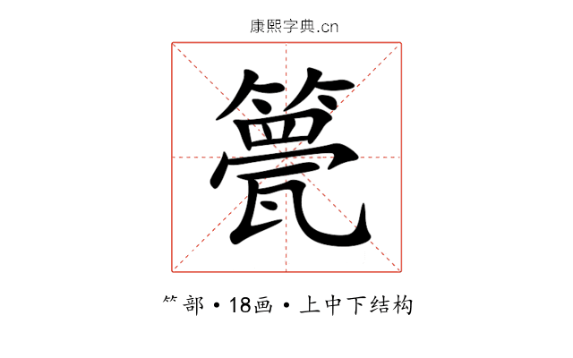 䉚 䉚