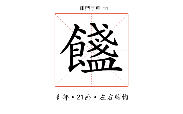 𩟏