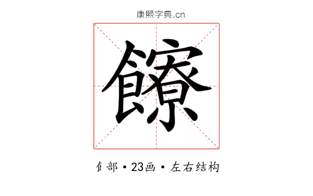 𩟩