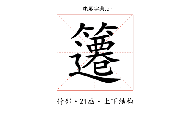 䉦 䉦