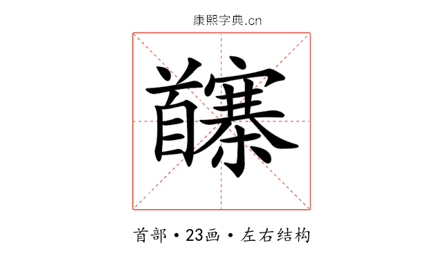 𩠵