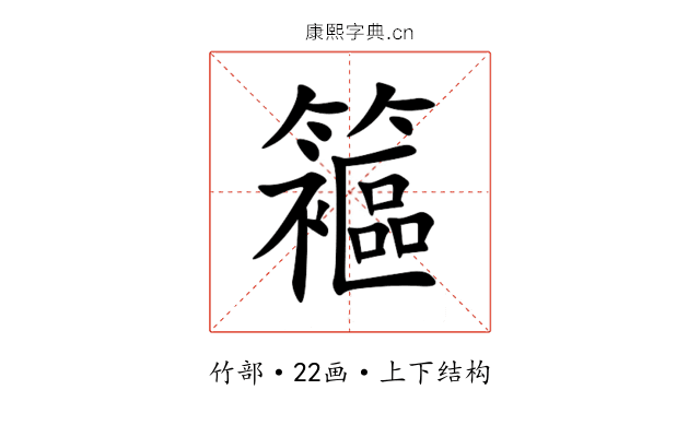 䉱 䉱