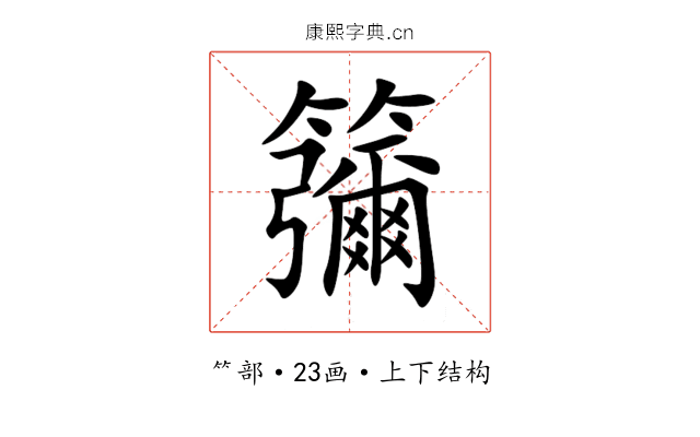 䉲 䉲