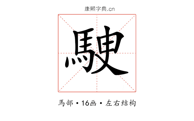 𩢶