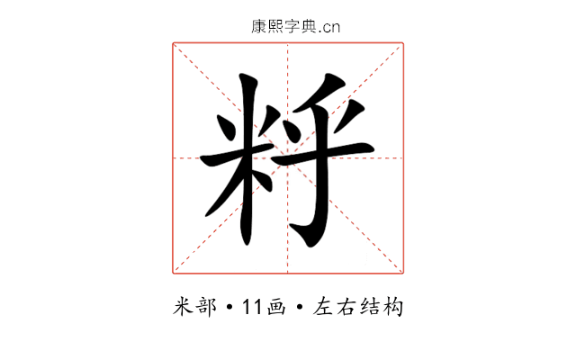䉿