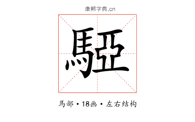 𩤃